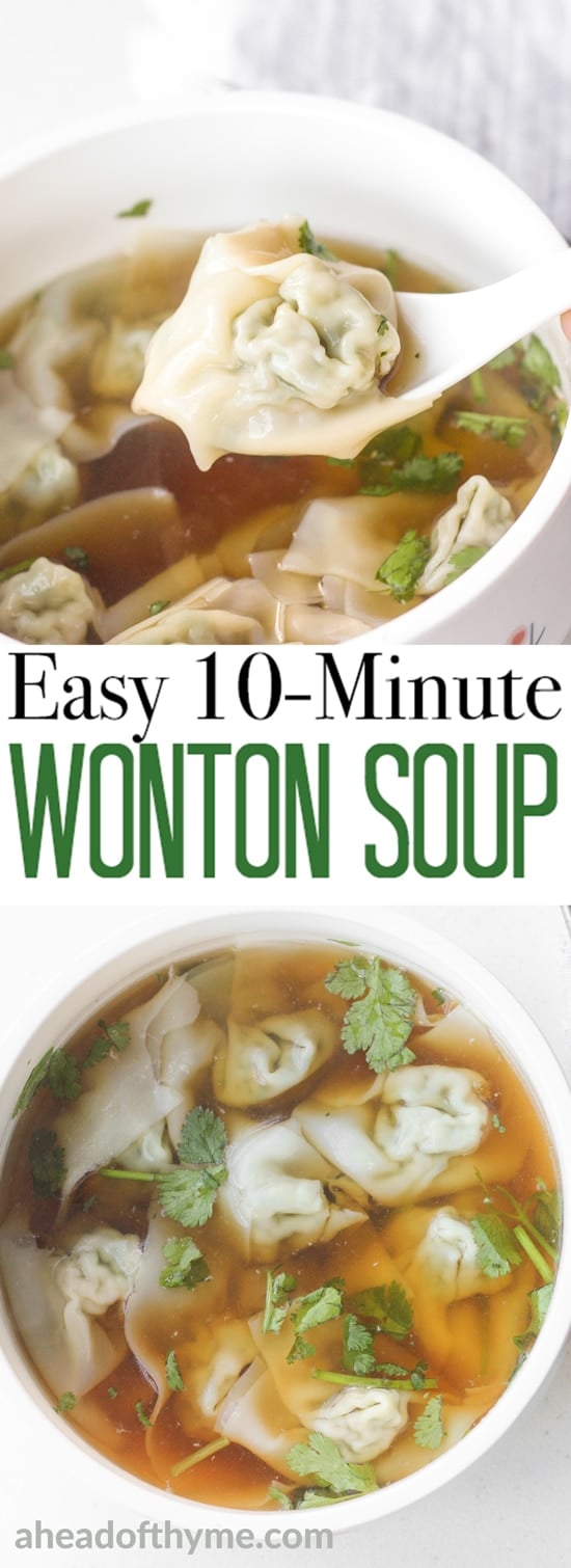 Easy 10-Minute Wonton Soup