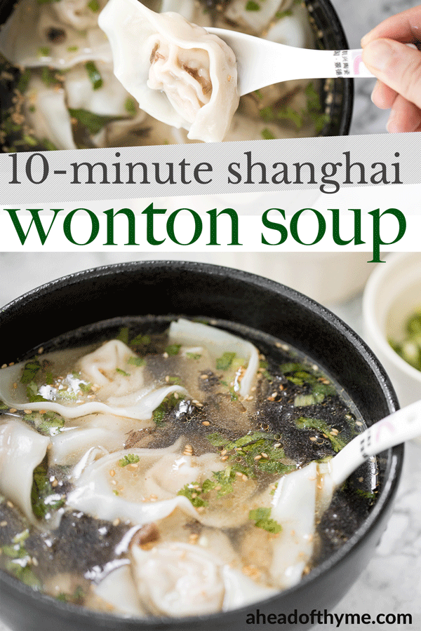 Shanghai Style Wonton Soup
