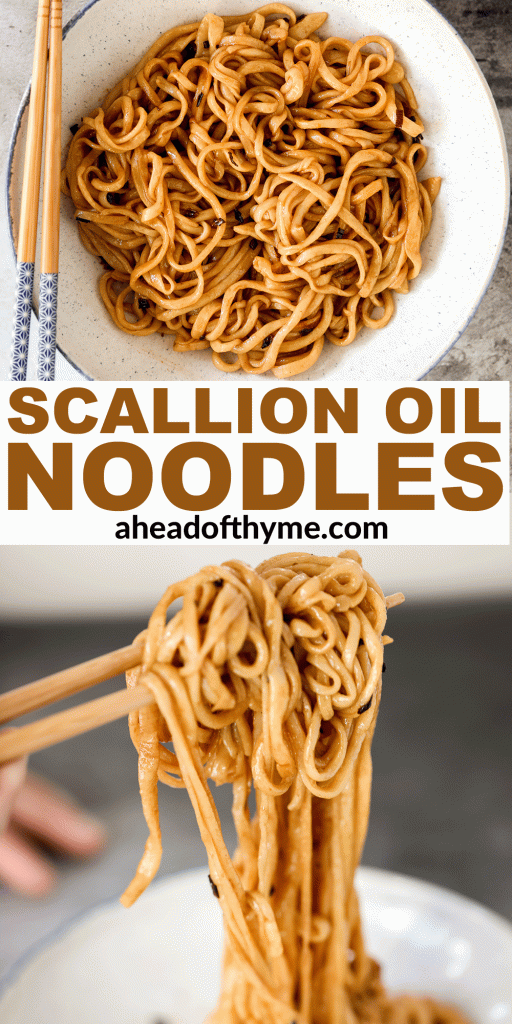 Shanghai scallion oil noodles (葱油拌面) is a flavourful, simple noodle dish that is easy to make homemade with 6 ingredients in under 10 minutes. | aheadofthyme.com